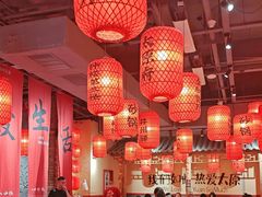 -山四砂锅(太原钟楼街店)