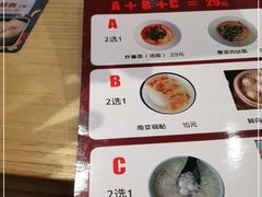 -苏堂阳春面•九年庆(北京路天河城店)