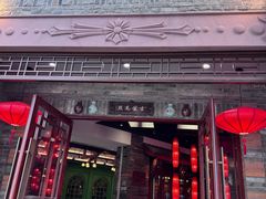 -龙抄手(春熙路总店)