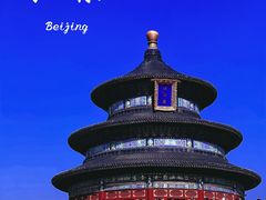 -天坛公园