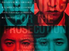 -万达影城(锦华万达广场IMAX店)