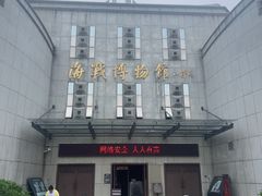 -威远炮台