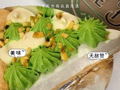 -Pie Bird(新闸路店)