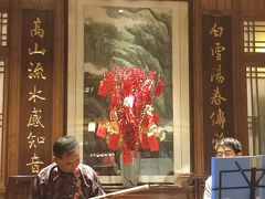 -成隆行·蟹王府(九江路店)