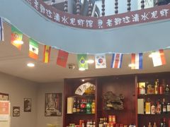 -老鄞江清水龙虾•赵赵家(江北店)
