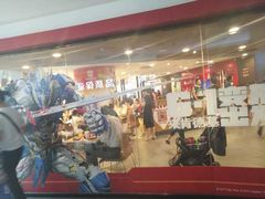 -肯德基(中心书城店)