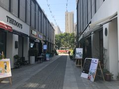 -时间集(东润·泰和苑店)