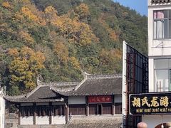 -绩溪龙川景区