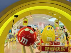 -m豆巧克力世界(上海世茂广场店)