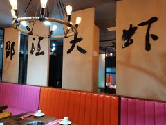 -惠友大虾(太原北街店)