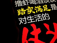 -聚味瞿记·龙虾堂(望城店)
