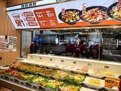 -醉人椒麻辣香锅(王府井喜悦店)