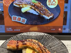 -争鲜回转寿司(太阳宫凯德PLUS店)