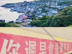 -东极岛景区