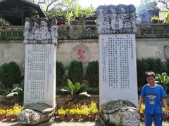 -国恩寺