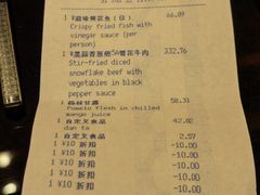 -万豪中餐厅·粤菜·北京粤财JW万豪酒店