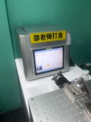 -邵老师打金·黄金加工(大望路总店)