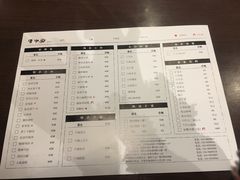 菜单-潇湘阁(望京SOHO店)
