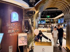 -丝路有约·优雅新疆菜(万宴城店)