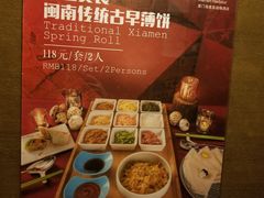 -厦门海港英迪格酒店(中山路店)
