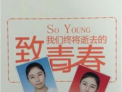 -致青春照相馆·证件照(小寨总部)
