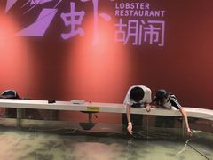 -虾胡闹龙虾馆(湄南河店)