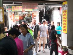 -宋记海南粉传承老店(人民西路店)