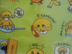 -泽田本家·铜锣烧(TX淮海店)