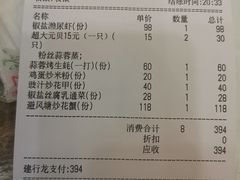 -贞姨美食·老字号海鲜大排档