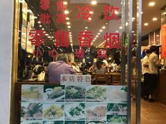 门面-王中王餐厅(东安路店)