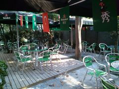 -秀·爱尔兰餐吧(上海路店)