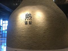 -沐泷泉(南风大剧院店)