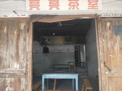 -印象江南(东栅店)
