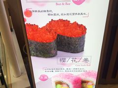 -鲜道寿司(无锡苏宁店)