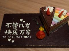 彩虹蛋糕-Minase水濑·日料放题(外滩店)