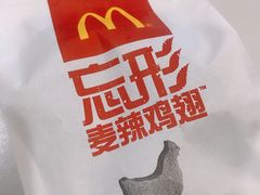 -麦当劳(欧亚卖场店)
