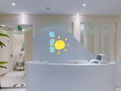 -健身堂科技美肌SPA