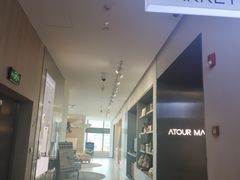 -上海虹桥中心爱琴海亚朵S酒店
