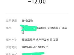 -百丽宫影城(嘉里汇店)