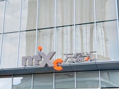 -东莞松山湖万象汇