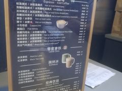 -瑞幸咖啡(第一城店)