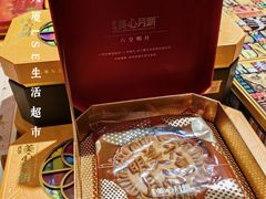 -杭州大厦LSE城市生活超市(杭州大厦店)