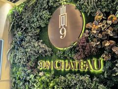 -尚9·一滴水江景中餐厅