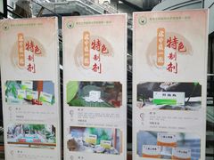 -黑龙江中医药大学附属第一医院