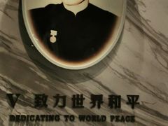 -宋庆龄陵园