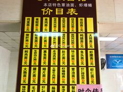 -超爷叔面馆(西园店)