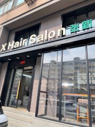-Z.X HAIR SALON张新美业
