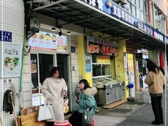 门面-文锦巷桥头排骨(林大店)