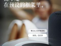 -Aqara Home绿米智能家居体验馆(北京荟聚店)