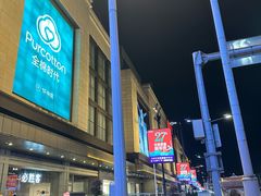 -吉布鲁牛排海鲜自助(万州万达广场店)